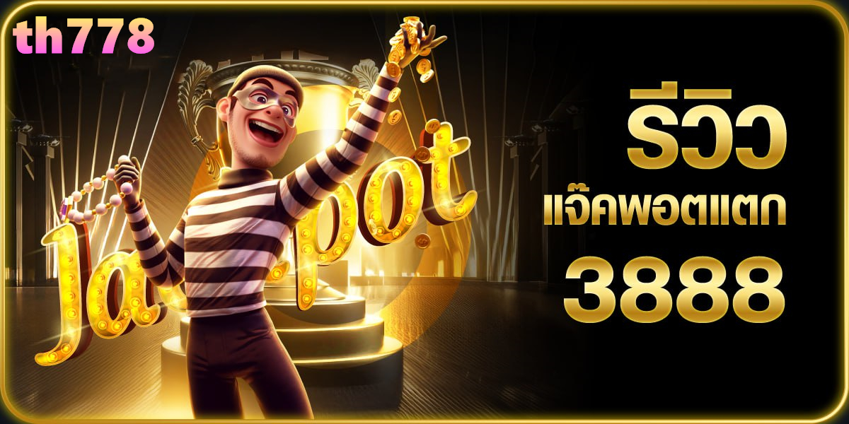 สล็อตโรม่า168