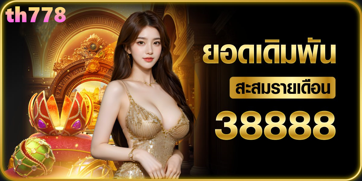 668สล็อต