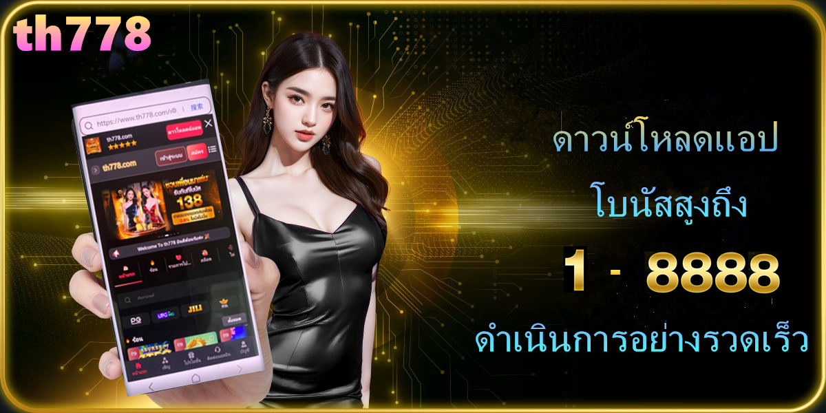 ezyslotplus เครดิตฟรี