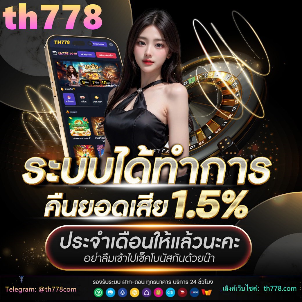 ฝาก2รับ50 ล่าสุด