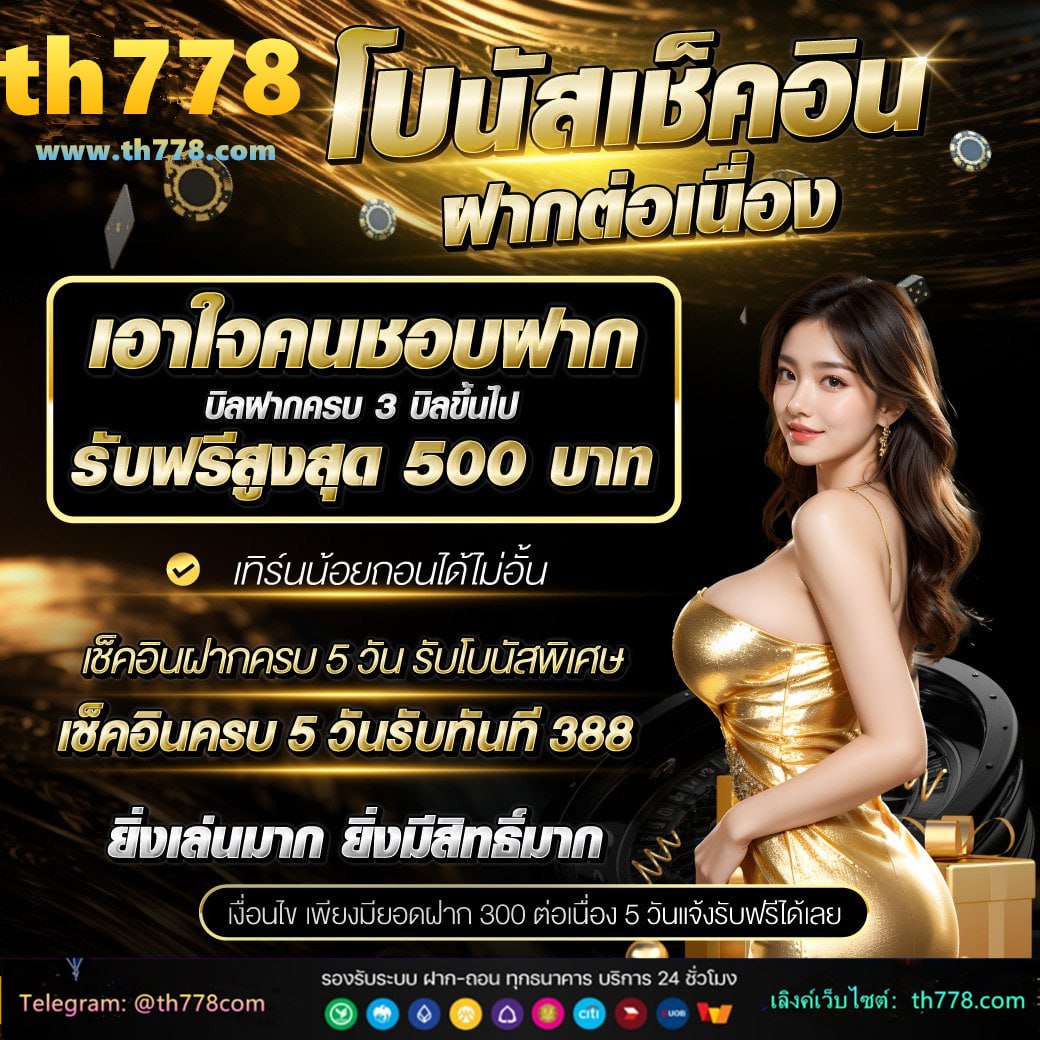 slot1111 เครดิตฟรี