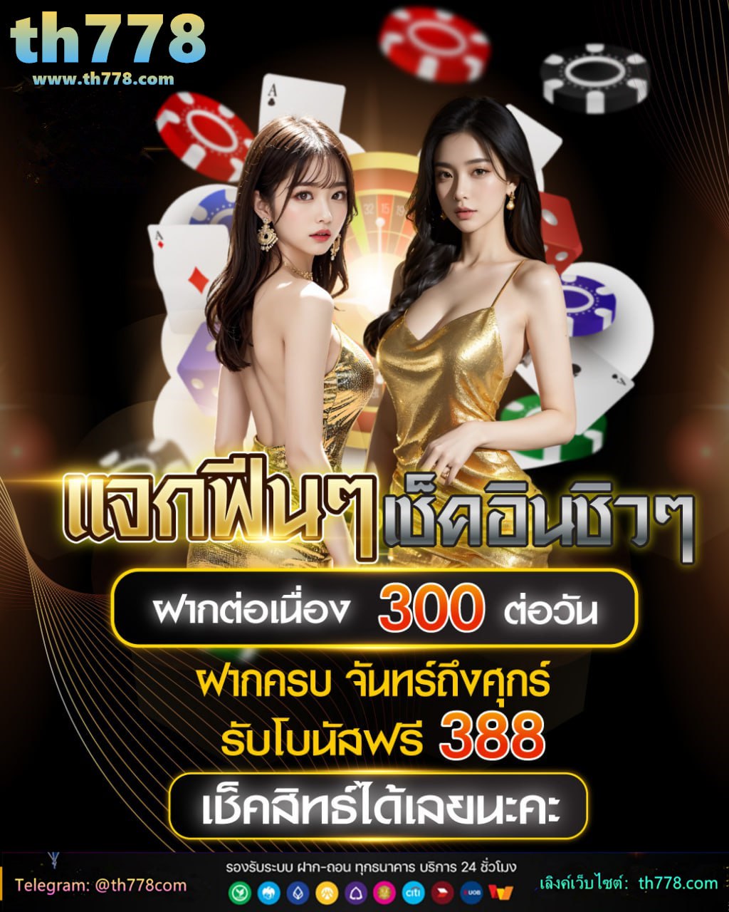 game slot เว็บตรง