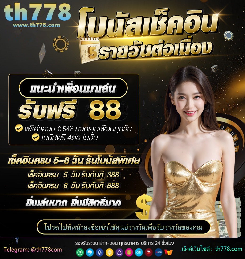 เว็บfox888โกง