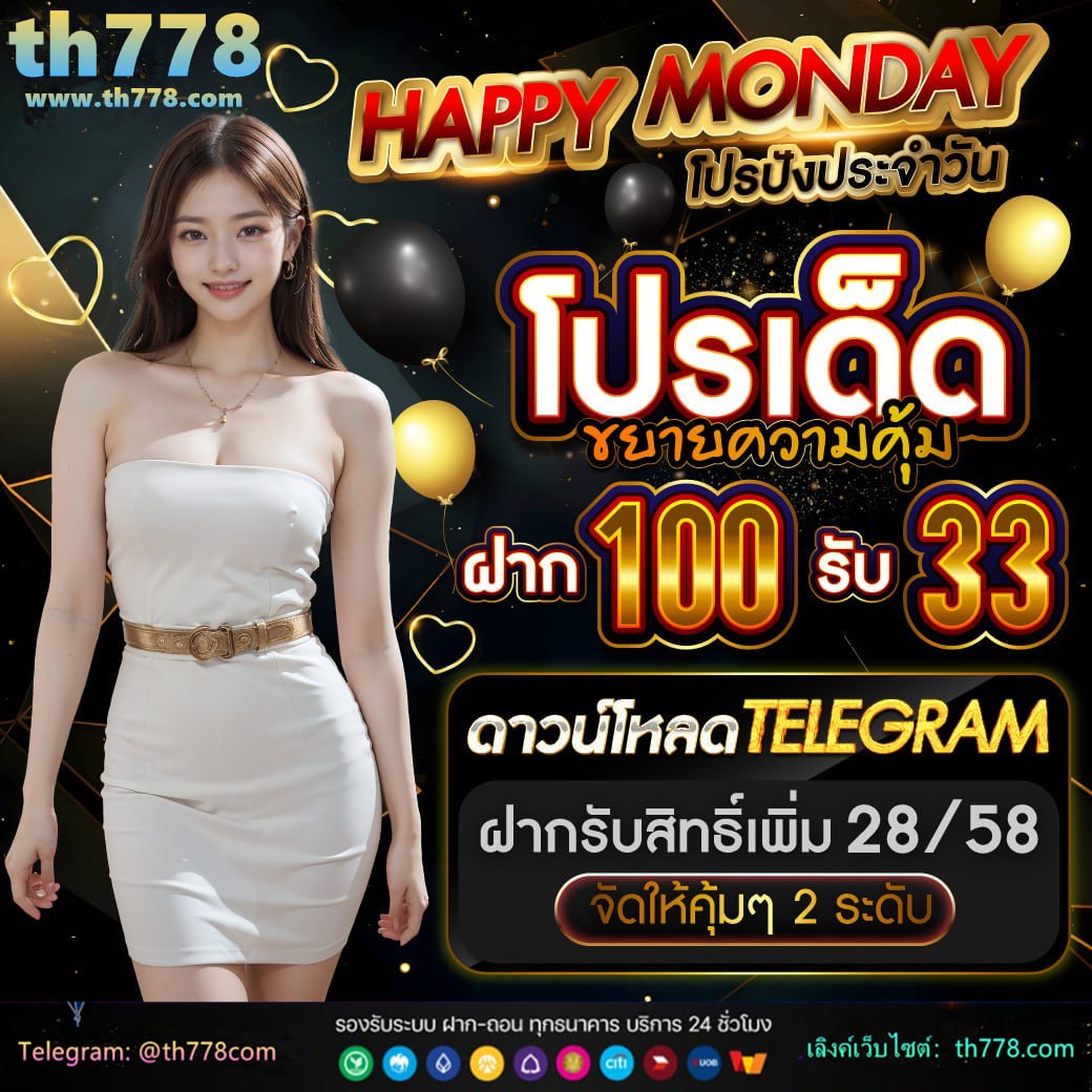 ซีรี่จีน888