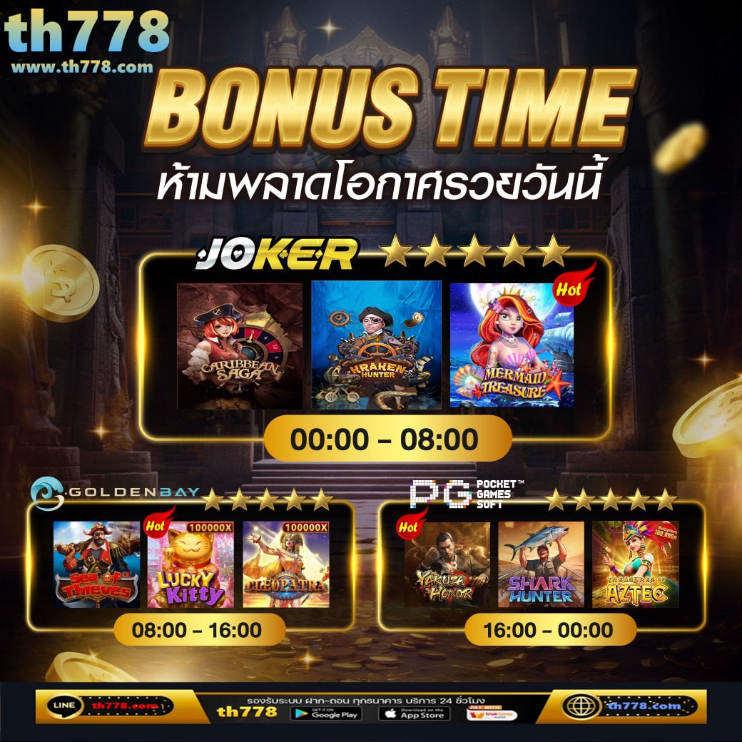 bet168goldทางเข้า