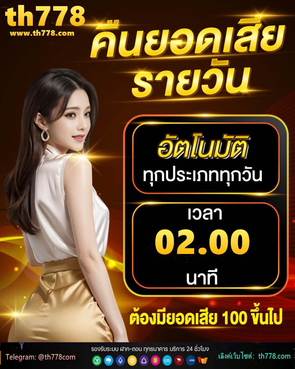 tangtem 168 โค้ดล่าสุด