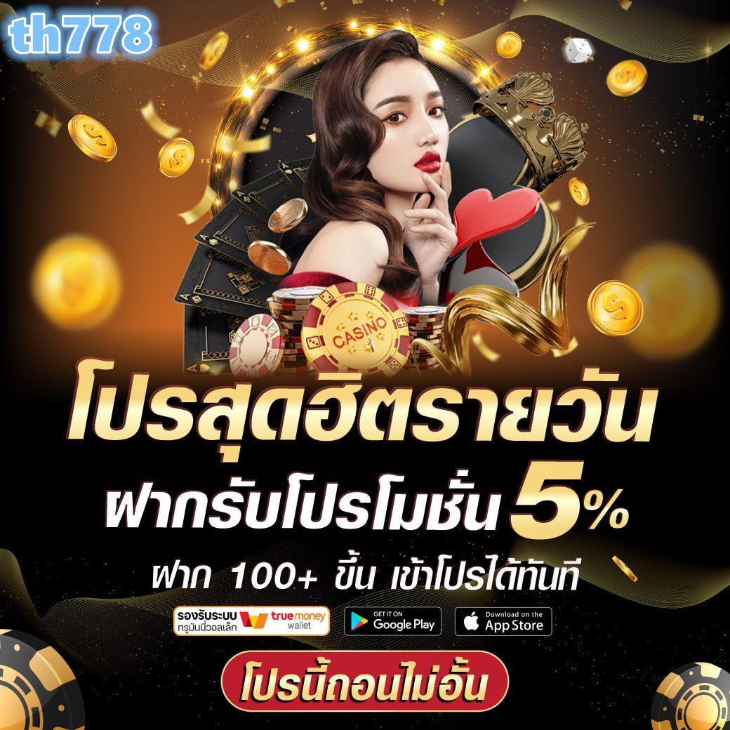 th97 เครดิตฟรี 39