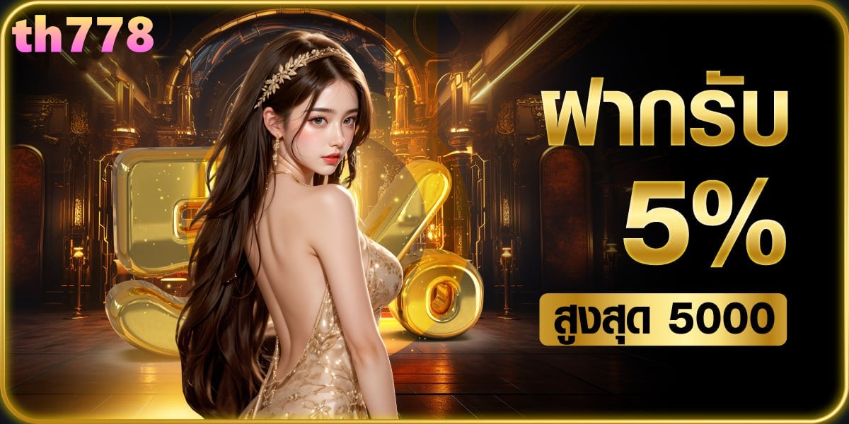 โรม่า789