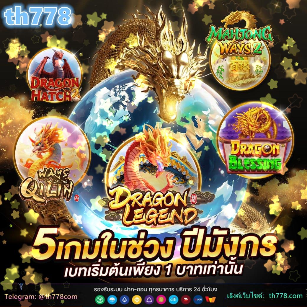 444 superslot otp superslot เครดิต ฟรี 50 ยืนยัน เบอร์