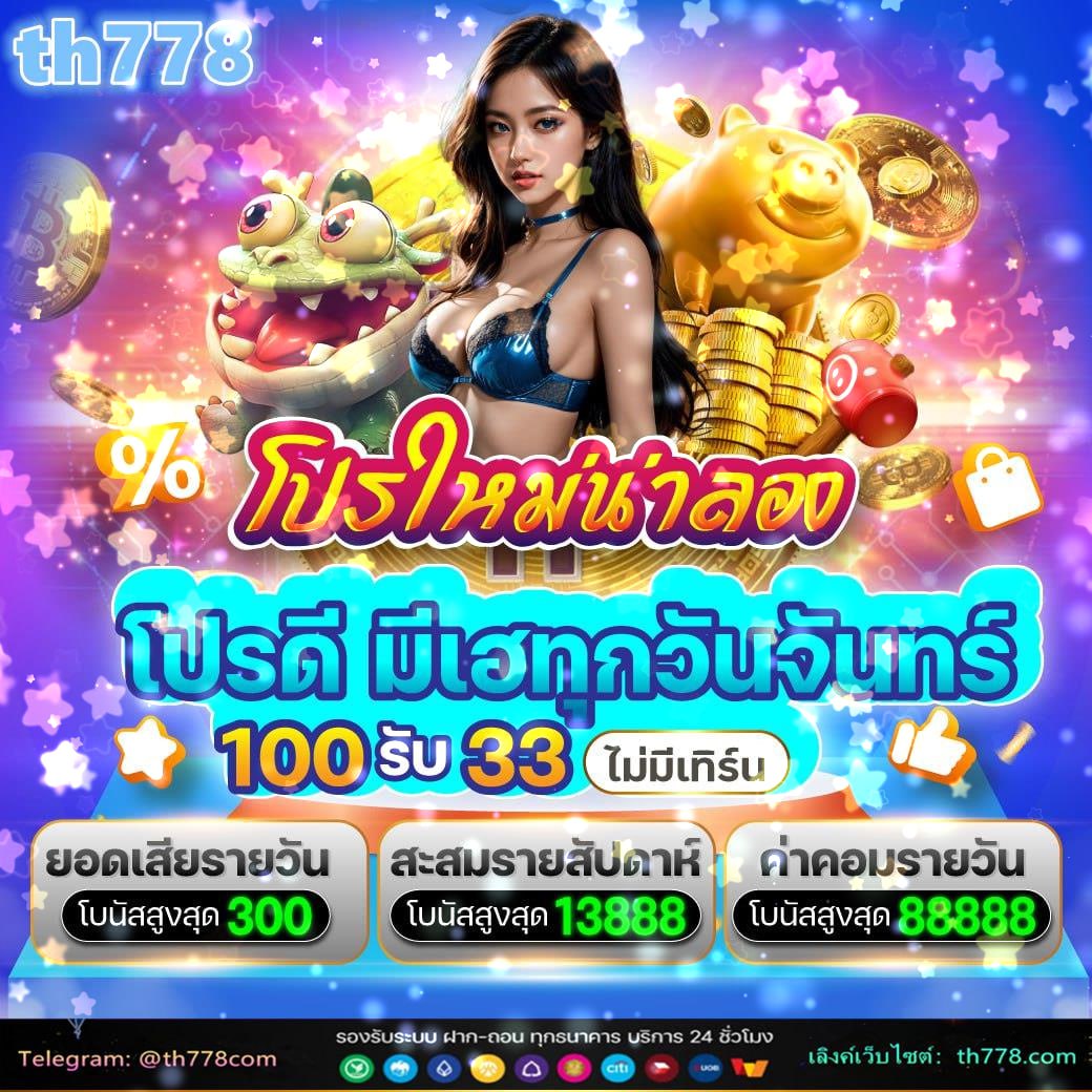 pggame365 เครดิตฟรี